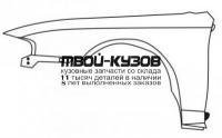 HDPLD92-270-L - КРЫЛО ПЕРЕДНЕЕ ЛЕВОЕ (ТАЙВАНЬ) Honda Prelude 4 (1992-1996)