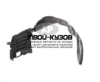 MBGAL97-300-R - ПОДКРЫЛОК ПЕРЕДНИЙ ПРАВЫЙ (ТАЙВАНЬ) Mitsubishi Galant 8 (1997-2003)