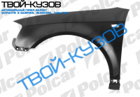 A3 05.03-04.08 КРЫЛО ПЕРЕДНЕЕ ПРАВОЕ