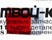 AI10091-750-L - ФОНАРЬ ЛЕВЫЙ ЗАДНИЙ в крышку багажника (КИТАЙ) Audi 100 C4 (1991-1994)