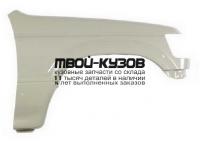 MBPAJ91-270-R - КРЫЛО ПЕРЕДНЕЕ ПРАВОЕ (ТАЙВАНЬ) Mitsubishi Pajero 2 (1991-1996)