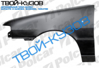 UNO 0989- КРЫЛО ПЕРЕДНЕЕ правая сторона