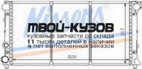 64001 - РАДИАТОР ОХЛАЖДЕНИЯ (NISSENS) Seat Ibiza (1984-1991)