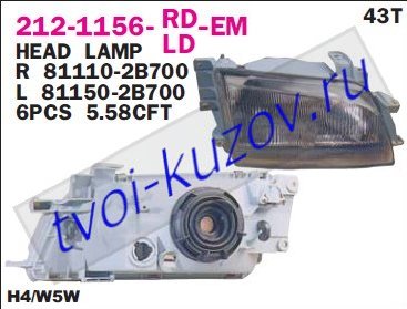 carina e {caldina} фара правая (под электро корректор) (depo) 212-1156R-LD-EM