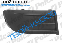 OCTAVIA II (1Z3/1Z5) LB 06.04-/комби 04.05- ЗАГЛУШКА ПРОТИВОТУМАНКИ R