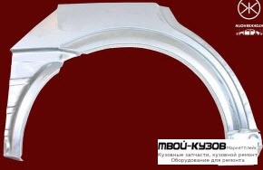 АРКА РЕМ.КРЫЛА ЗАДНИЙ ПРАВАЯ СТОРОНА (5 дв) (ХЭТЧБЭК) (KLOKKERHOLM) для Opel ASTRA (03.1998 - 2003)