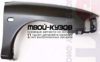 MBCLT96-270-R - КРЫЛО ПЕРЕДНЕЕ ПРАВОЕ (ТАЙВАНЬ) Mitsubishi Mirage купе (1995-)