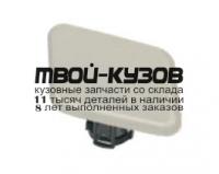 SZGVT06-4D0-L - КРЫШКА ФОРСУНКИ ОМЫВАТЕЛЯ ФАРЫ ЛЕВАЯ (КИТАЙ) Suzuki Grand Vitara (2005-2015)
