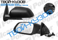 OKTAVIA 2004- ЗЕРКАЛО L МЕХ.ЧЕРНОЕ С ПОВОРОТНИКОМ АСФЕР.СТЕКЛО