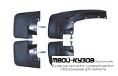 БРЫЗГОВИК ПЕРЕДНИЙ КРЫЛА ЛЕВАЯ + ПРАВАЯ (КОМПЛЕКТ) + ЗАДНИЙ (4 шт) БЕЗ РАСШИРИТ для Mitsubishi PAJERO SPORT (1997-) / MONTERO SPORT (1997-) / CHALENGER (1997-)