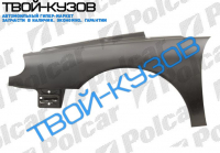 LAGUNA 94-98 КРЫЛО ПЕРЕДНЕЕ R