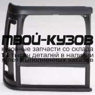 JPCHE91-100B-R - РЕШЕТКА РАДИАТОРА ПРАВАЯ (ТАЙВАНЬ) Jeep Cherokee (1991-1996)