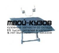 MD20407-991-L - КРЫШКА ФОРСУНКИ ОМЫВАТЕЛЯ ФАРЫ ЛЕВАЯ (КИТАЙ) Mercedes W204 (2007-)
