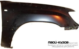 КРЫЛО ПЕРЕДНИЙ ПРАВАЯ СТОРОНА (ориг.) для Toyota LANDCRUISER 100 (1998-)