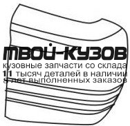 MBPAJ91-670S-L - БОКОВИНА ЗАДНЕГО БАМПЕРА ЛЕВАЯ (ТАЙВАНЬ) Mitsubishi Pajero 2 (1991-1996)
