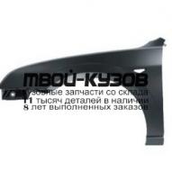 FDMON01-270-L - КРЫЛО ПЕРЕДНЕЕ ЛЕВОЕ (ТАЙВАНЬ) Ford Mondeo 3 (2001-)