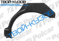 405 88-95 РЕМКОМПЛЕКТ ЗАД.ПРАВОГО КРЫЛА СЕДАН