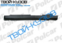 MATIZ ПОРОГ ПРАВЫЙ