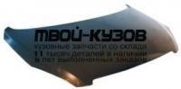 PG30701-330 - КАПОТ (ТАЙВАНЬ) Peugeot 307 (2001-2005)