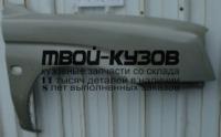MB20096-270-R - КРЫЛО ПЕРЕДНЕЕ ПРАВОЕ (ТАЙВАНЬ) Mitsubishi L200 (1996-2003)