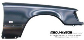КРЫЛО ПЕРЕДНИЙ ПРАВАЯ СТОРОНА С ОТВ ПОД ПОВТОРИТЕЛЬ (ТАЙВАНЬ) для Mercedes W124 (01.1985 - 08.1989) (09.1989 - 06.1993) E124 (07.1993 - 06.1995)