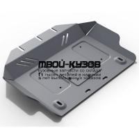 2333.5784.1.6 - ЗАЩИТА КАРТЕРА + комплект крепежа (RIVAL) Toyota 4Runner 280 (2009-2013)