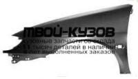 RNMEG95-270-L - КРЫЛО ПЕРЕДНЕЕ ЛЕВОЕ (ТАЙВАНЬ) Renault Megane 1 (1995-1998)