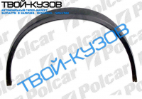 G2/J2 0883-92 ВНУТР.АРКА ЗАДНЕГО L КРЫЛА