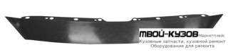 МОЛДИНГ РЕШЕТКИ РАДИАТОРА ВЕРХН (ТАЙВАНЬ) для Mazda 6 (2013-)