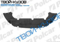 FOCUS 3 08- ЗАЩИТА ПЕРЕДНЕГО БАМПЕРА