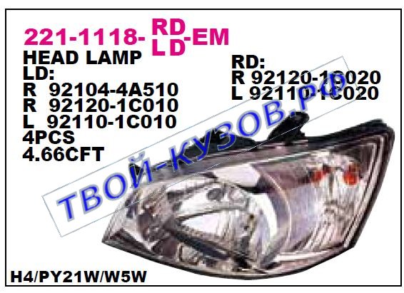 getz фара левая (под электро корректор) 221-1118L-LD-EM