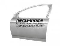 FDMON07-510-L - ДВЕРЬ ПЕРЕДНЯЯ ЛЕВАЯ (КИТАЙ) Ford Mondeo 4 (2007-2013)