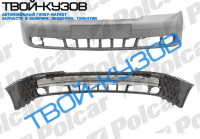 A4 0299-09.00 БАМПЕР ПЕРЕДНИЙ