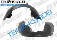 A4/S4 01.08- ЛОКЕР ПЕРЕДНИЙ ЛЕВЫЙ