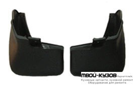 БРЫЗГОВИК ЗАДНИЙ КРЫЛА ЛЕВАЯ + ПРАВАЯ (КОМПЛЕКТ) (2 шт) для Daewoo NEXIA (1995-)