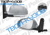 SHARAN 04- ЗЕРКАЛО ПРАВОЕ С ПОВОРОТНИКОМ ЭЛ+ОБОГРЕВ ПОД ПОКР