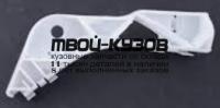 MZ00602-9A0-R - КРЕПЛЕНИЕ ПЕРЕДНЕГО БАМПЕРА ПРАВОЕ (КИТАЙ) Mazda 6 GG (2002-2007)
