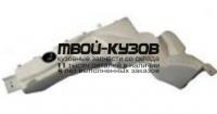 FDFOC05-880 - БАЧОК ОМЫВАТЕЛЯ (КИТАЙ) Ford Focus 2 (2005-2008)