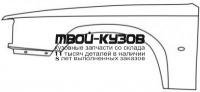 VV94091-270-L - КРЫЛО ПЕРЕДНЕЕ ЛЕВОЕ (ТАЙВАНЬ) Volvo 940/960 (1991-1994)