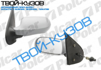 ALBEA/PALIO 01.02-04.06 ЗЕРКАЛО ЛЕВОЕ МЕХАНИКА
