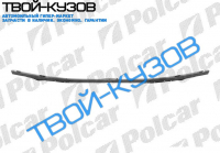 CRV 0297-2001 УСИЛИТЕЛЬ БАМПЕРА ВЕРХНИЙ CRV 0297-2001 УСИЛИТЕЛЬ БАМПЕРА ВЕРХНИЙ