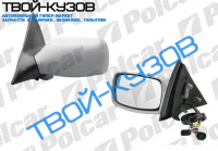 ESCORT 0295- ЗЕРКАЛО L ЭЛЕКТРИКА+ОБОГРЕВ ПОД ПОКРАСКУ