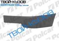 VECTRА 0988-0992 НАКЛАДКА БАМПЕРА левая сторона