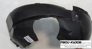 ПОДКРЫЛОК ПЕРЕДНИЙ КРЫЛА ЛЕВАЯ СТОРОНА (КИТАЙ) для Ford FIESTA (2008-)