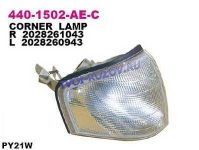 УКАЗАТЕЛЬ ПОВОРОТА правый белый  - для MERCEDES W202