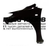 MZX0505-270-L - КРЫЛО ПЕРЕДНЕЕ ЛЕВОЕ (ТАЙВАНЬ) Mazda 5 CR (2005-)