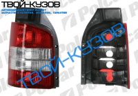 T5 04- ФОНАРЬ ЗАДНИЙ ПРАВЫЙ 2ДВ