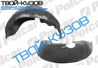 3 E36 1290-0300 ЛОКЕР ЗАДНИЙ ПРАВЫЙ