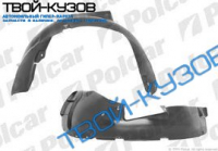 GOLF 4 98-  ЛОКЕР ПЕРЕДНИЙ ЛЕВЫЙ