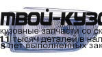BME3997-071-R - ПРОТИВОТУМАННАЯ ФАРА ПРАВАЯ (КИТАЙ) BMW E39 (1997-1999)